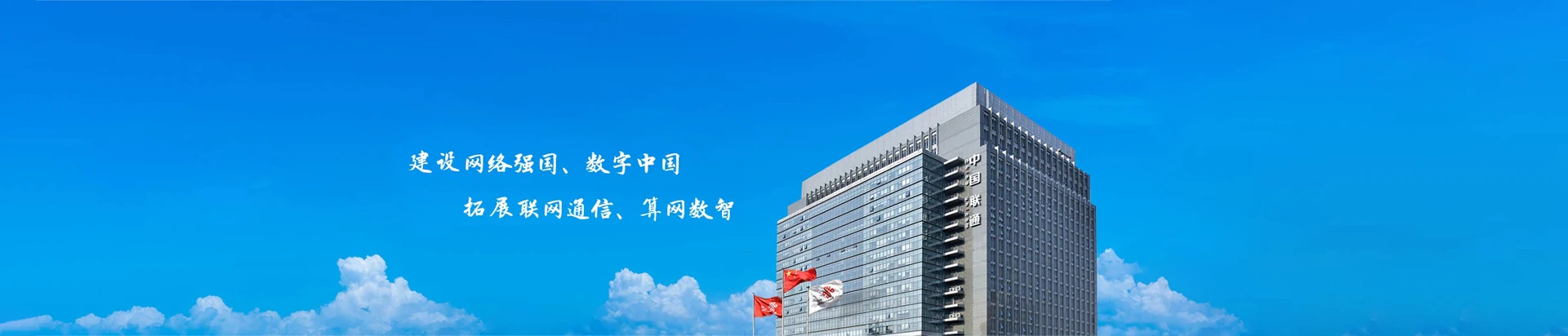 彬村山华侨农场联通宽带